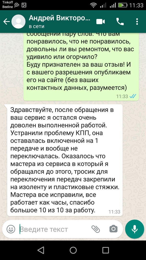 Андрей Викторович