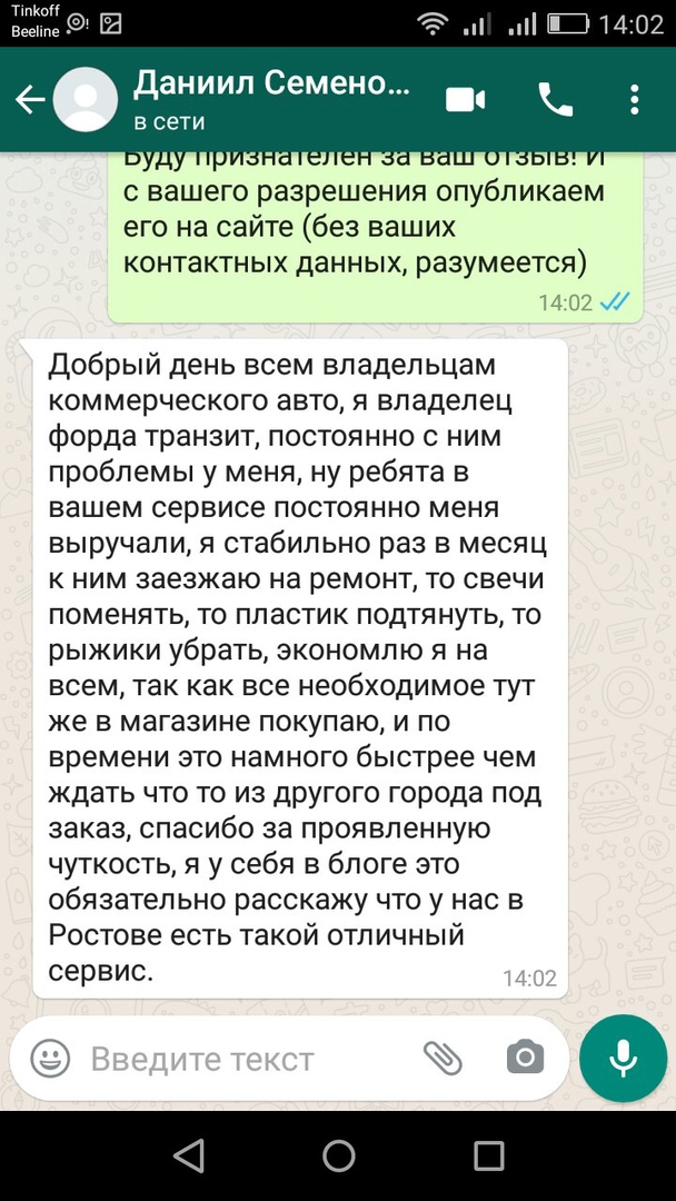 Даниил Семенович
